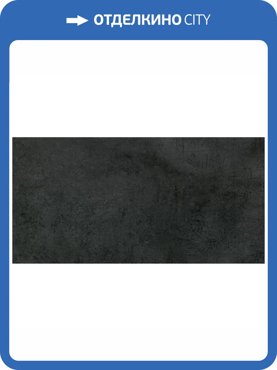 Керамогранит Mirage Lemmy LY04 Venom Sp Sq 9 mm 60x120 фото 37