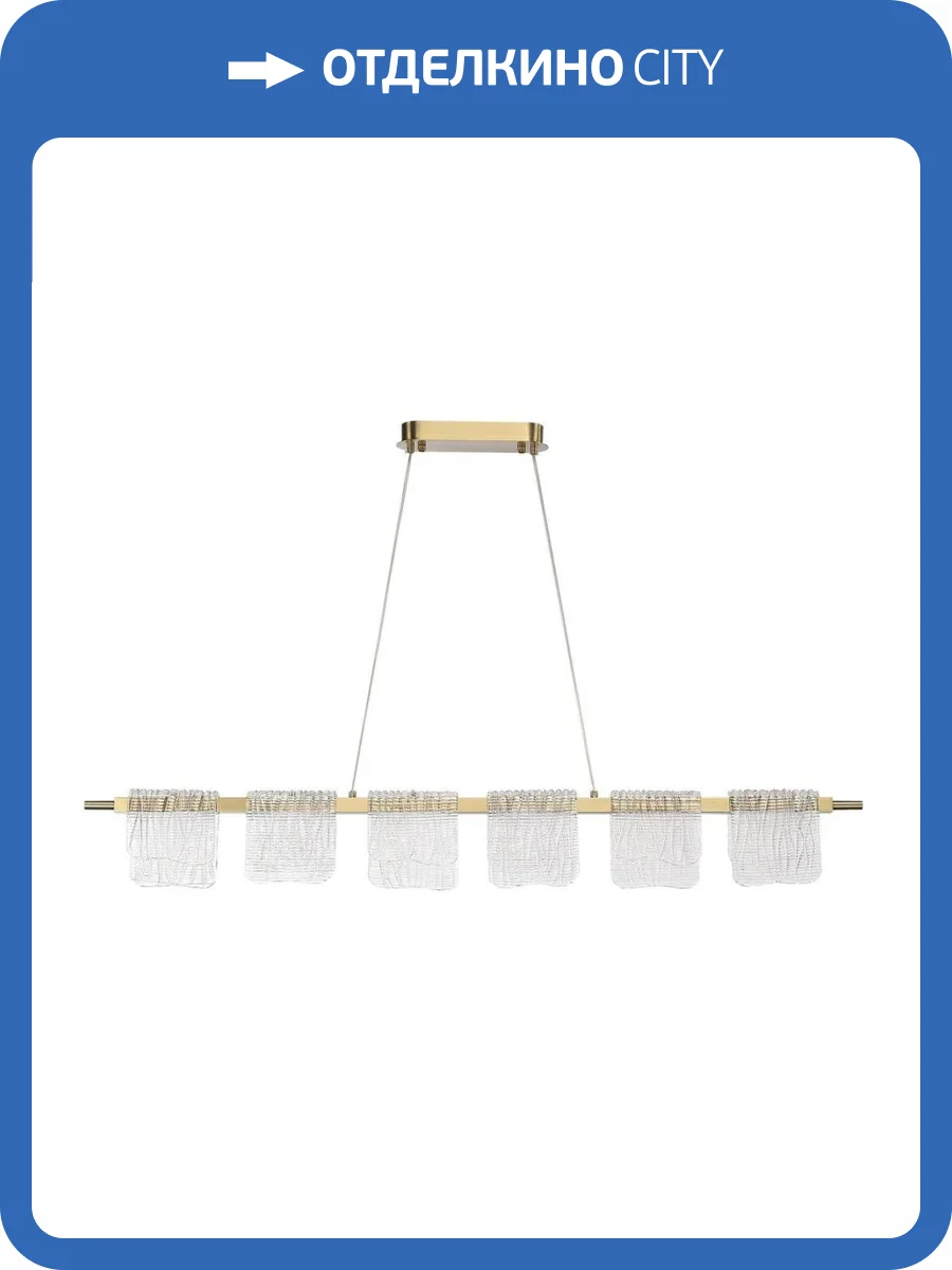 Подвесной светильник ST Luce Voile SL6021.203.36 фото 7