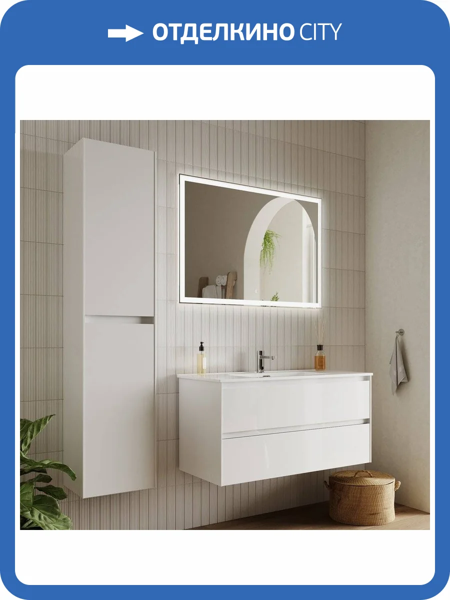 Мебель для ванной Sancos Cento CN100W фото 8