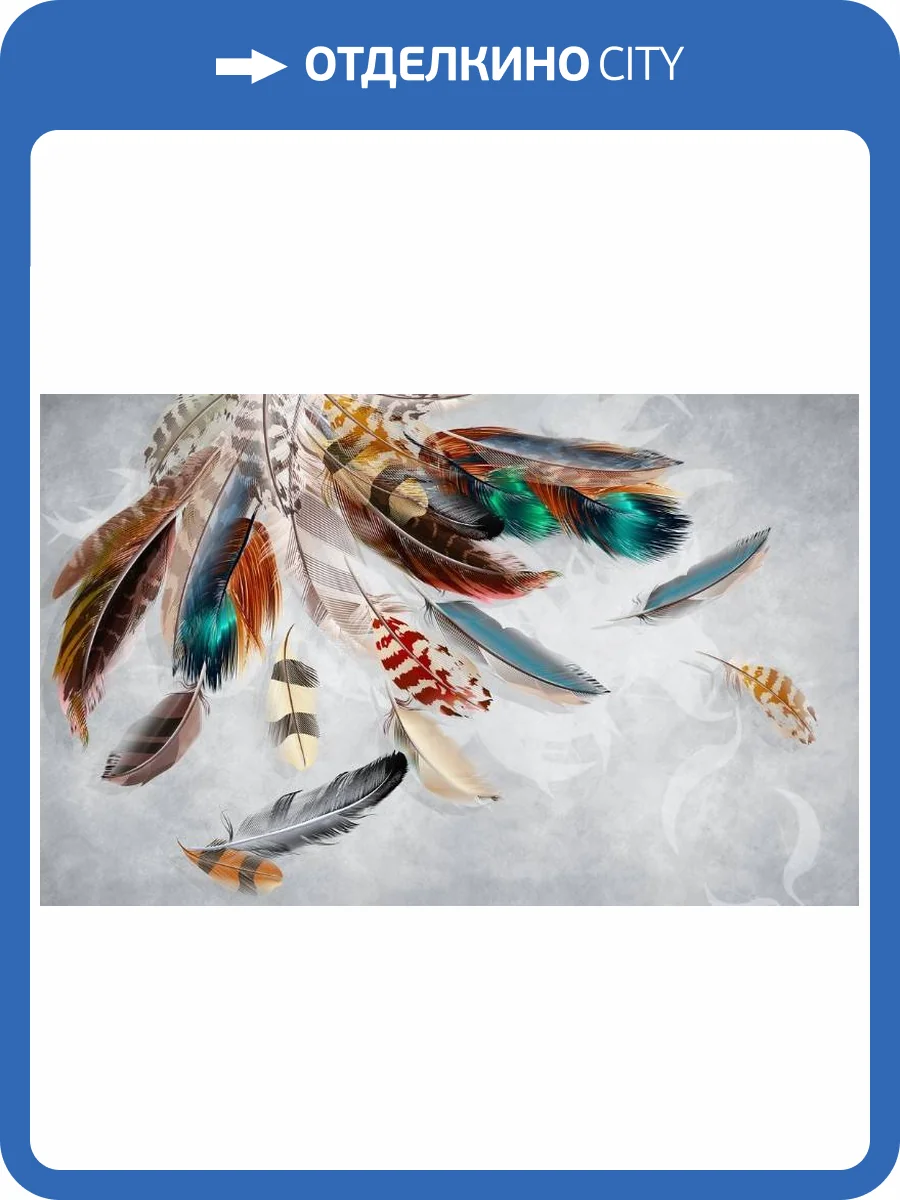 3D Фотообои Artegrafico «Веер из ярких перьев» NV-022 песок фото 2