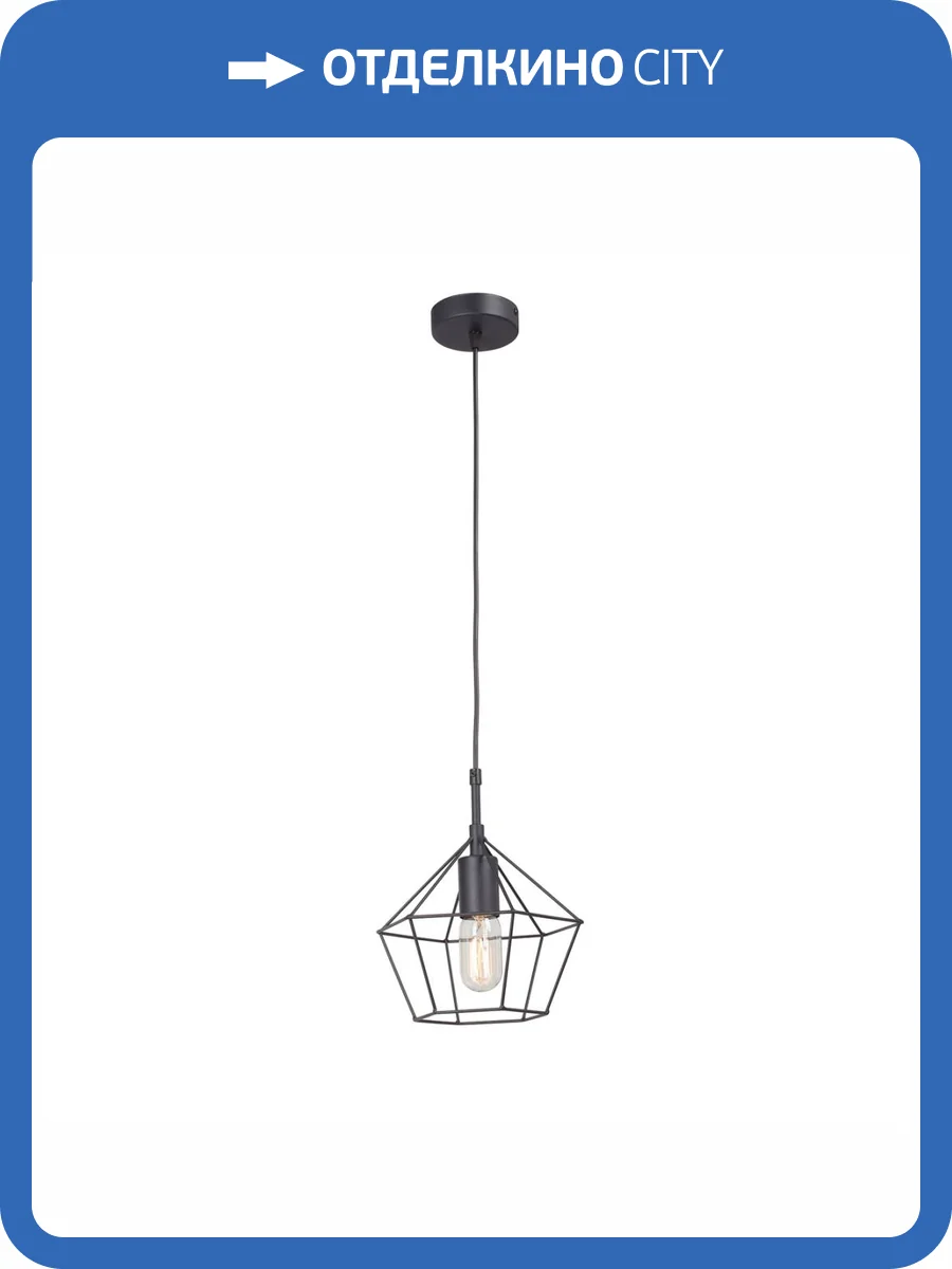 Подвесной светильник Vitaluce V3936-1/1S фото 4