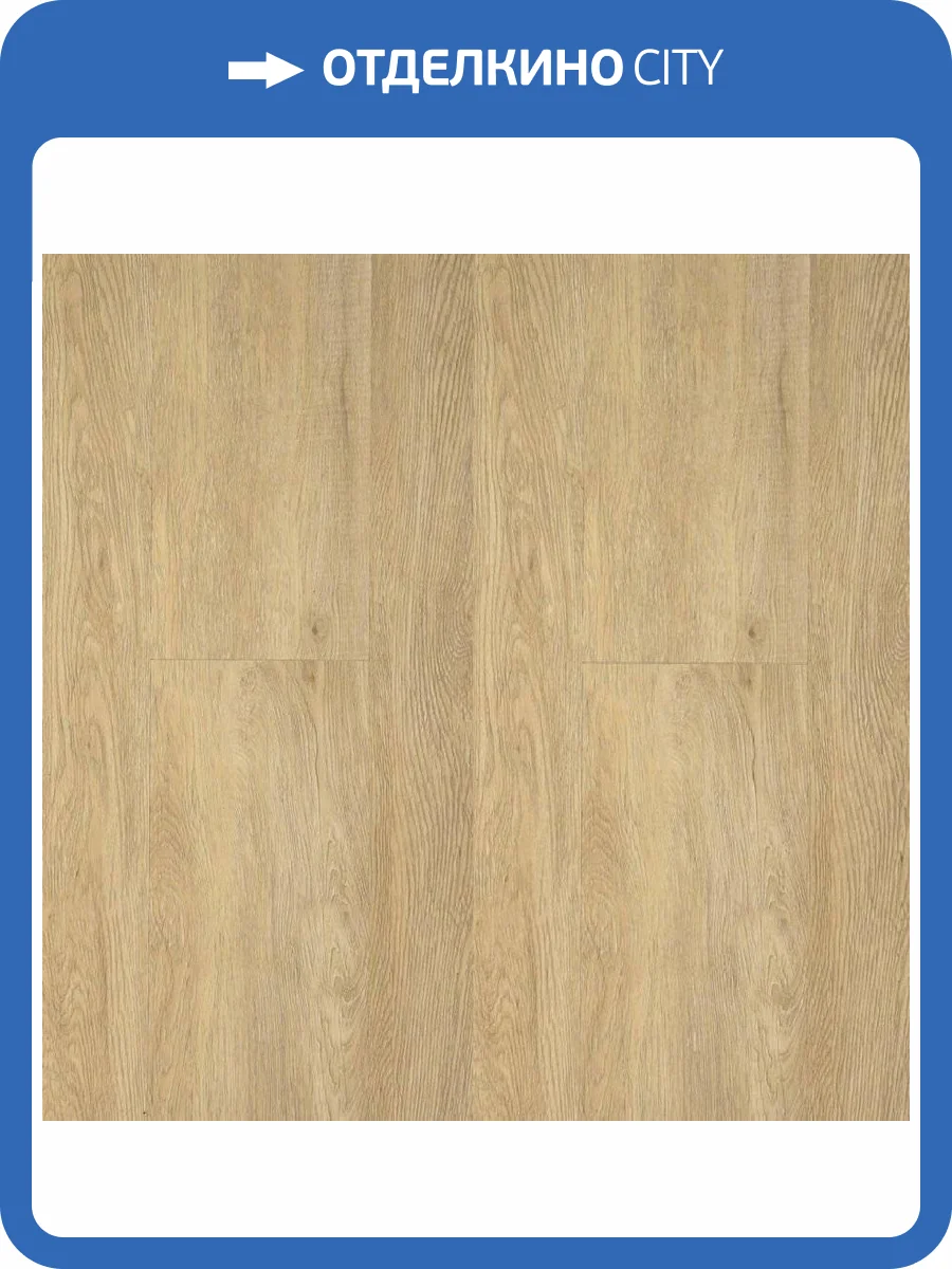 LVT Плитка Alpine Floor Ultra 2/34 ECO 5-23 Дуб Кремовый 1219.2x184.15 фото 2