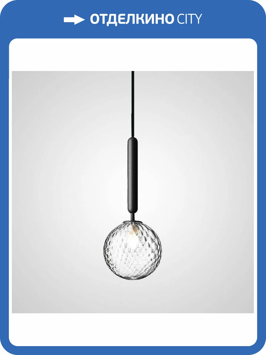 Подвесной светильник Imperium Loft Raffin 177910-26 фото 3