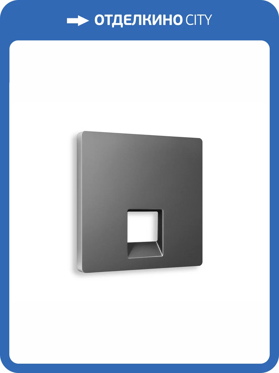 Лицевая панель для компьютерной/телефонной розетки RJ-45/RJ-11 Ambrella Volt Alfa AP6620 антрацит серый фото 3