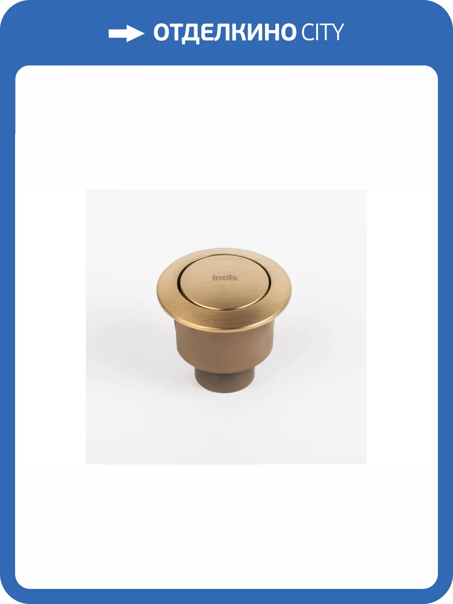 Кнопка слива Iddis Optima Home 92038BR1AR фото 6