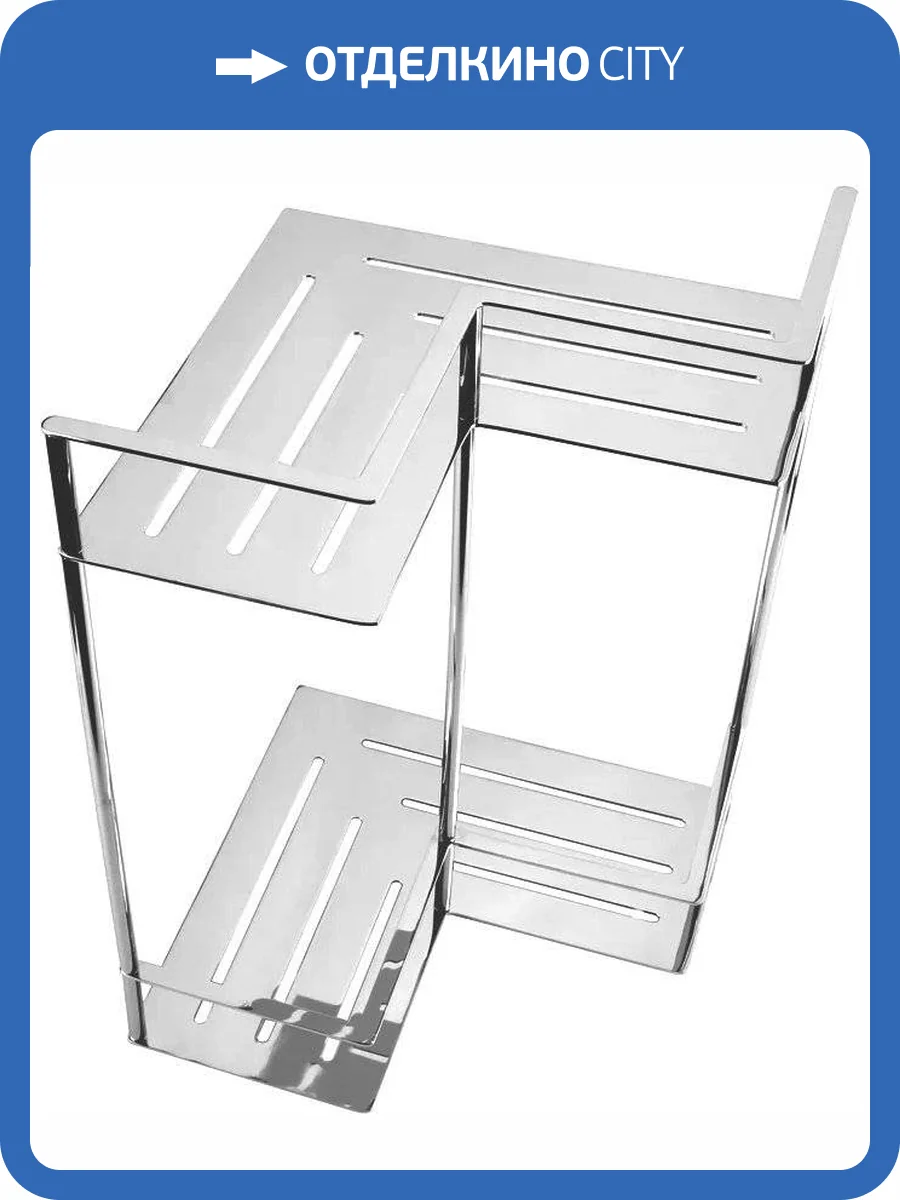 Полка Bemeta Cytro 146208222 2-ярусная, угловая фото 3