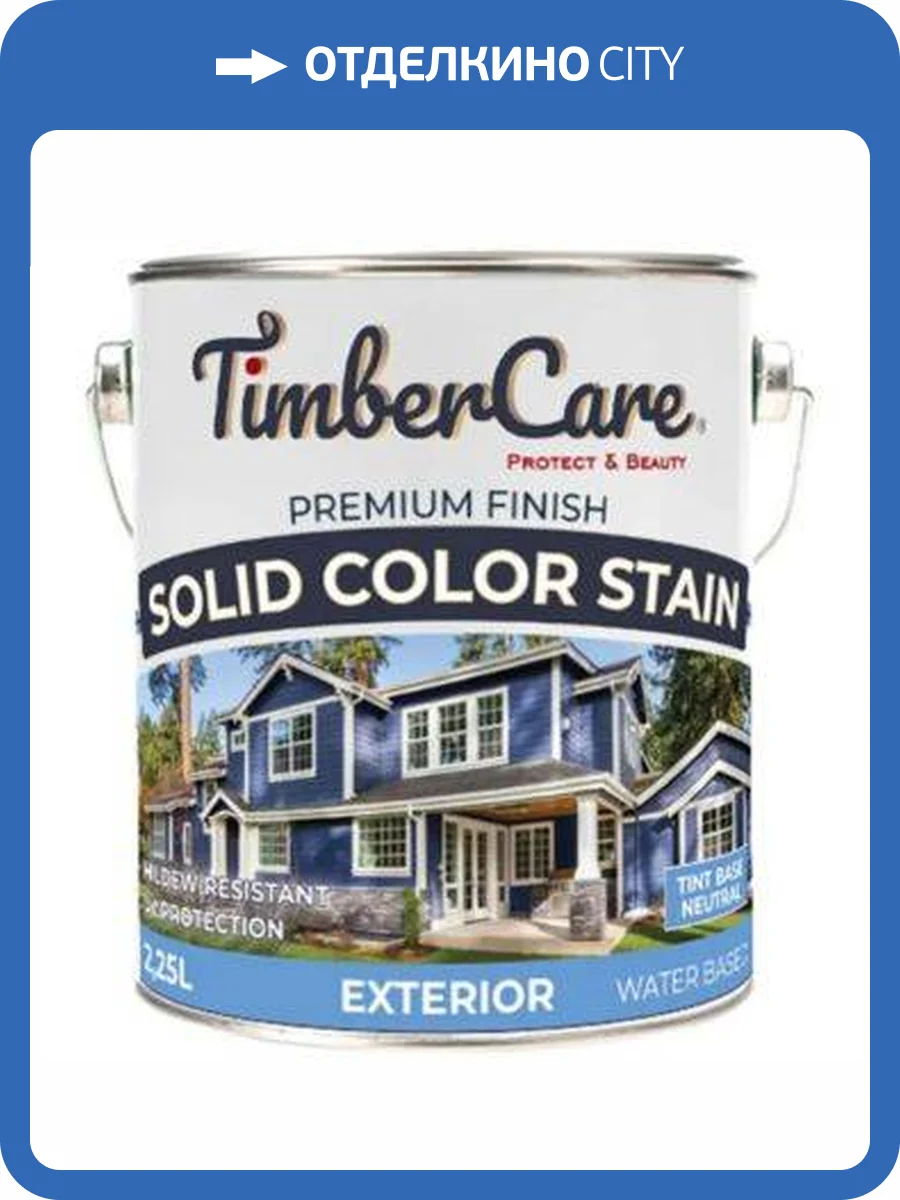 Покрытие суперстойкое кроющее TimberCare Solid Color Stain Прозрачный/Clear base 2.25 л фото 2