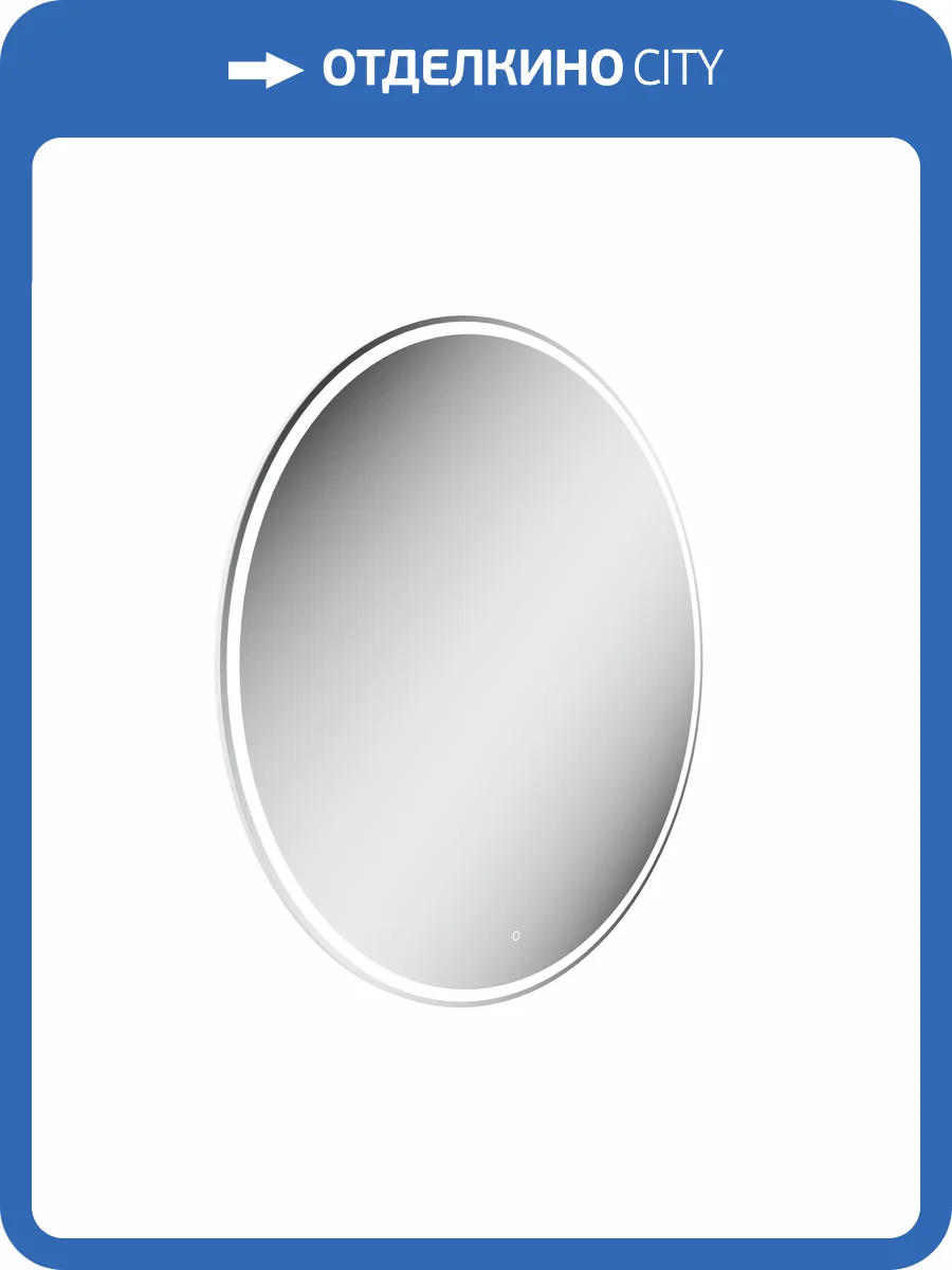 Зеркало Sancos Bella BE1200 c подсветкой фото 4