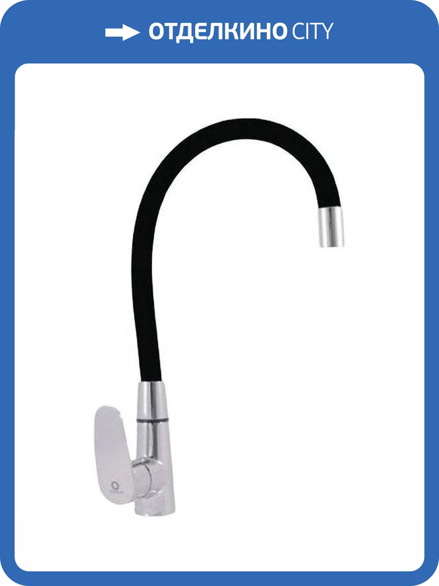 Смеситель для кухни Rav Slezak Amur AM719.5/10C с гибким изливом фото 8