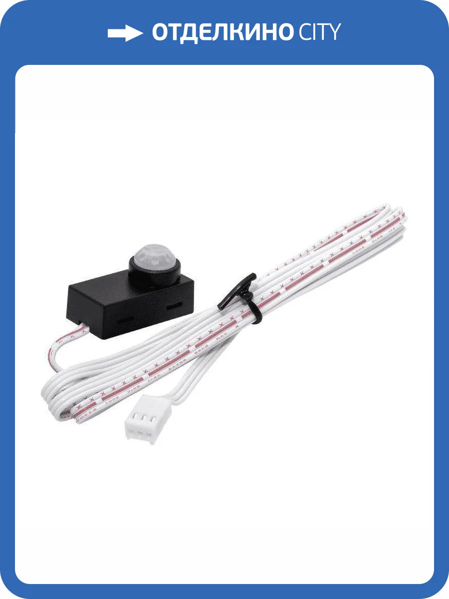 Датчик движения ИК SWG Pir-Motion 781 фото 5