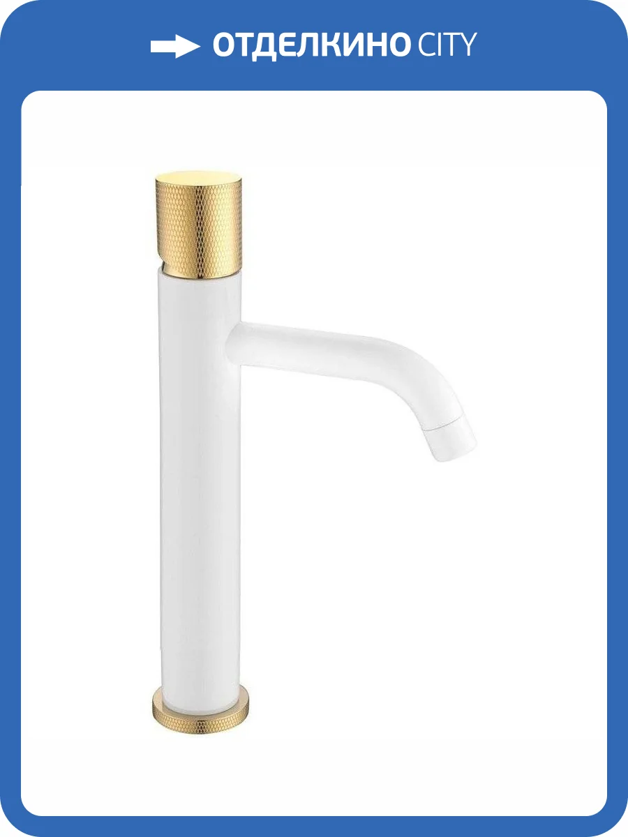 Смеситель для раковины Boheme Stick 122-WG.2 White Touch Gold фото 3