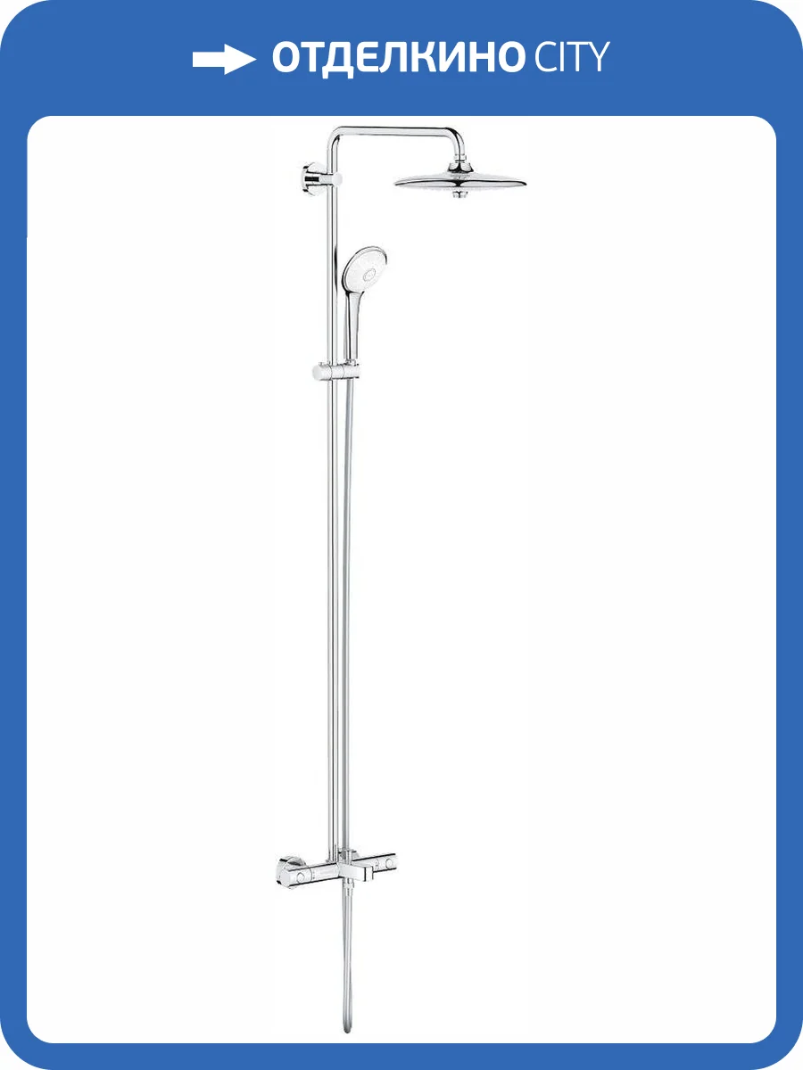 Душевая стойка Grohe Euphoria 27475002 System 260 фото 4