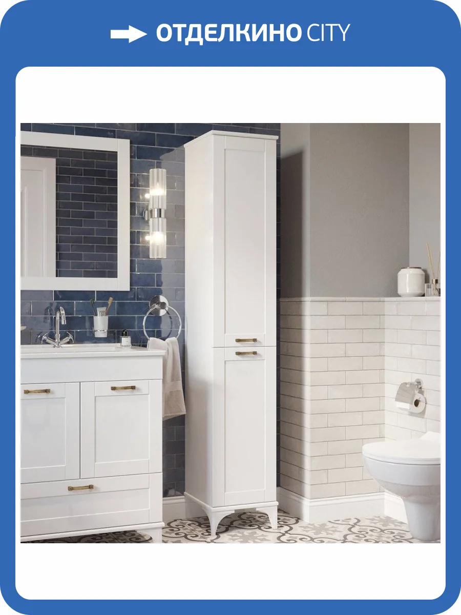 Шкаф-пенал Sanflor Ванесса 2 R, напольный, белый фото 17