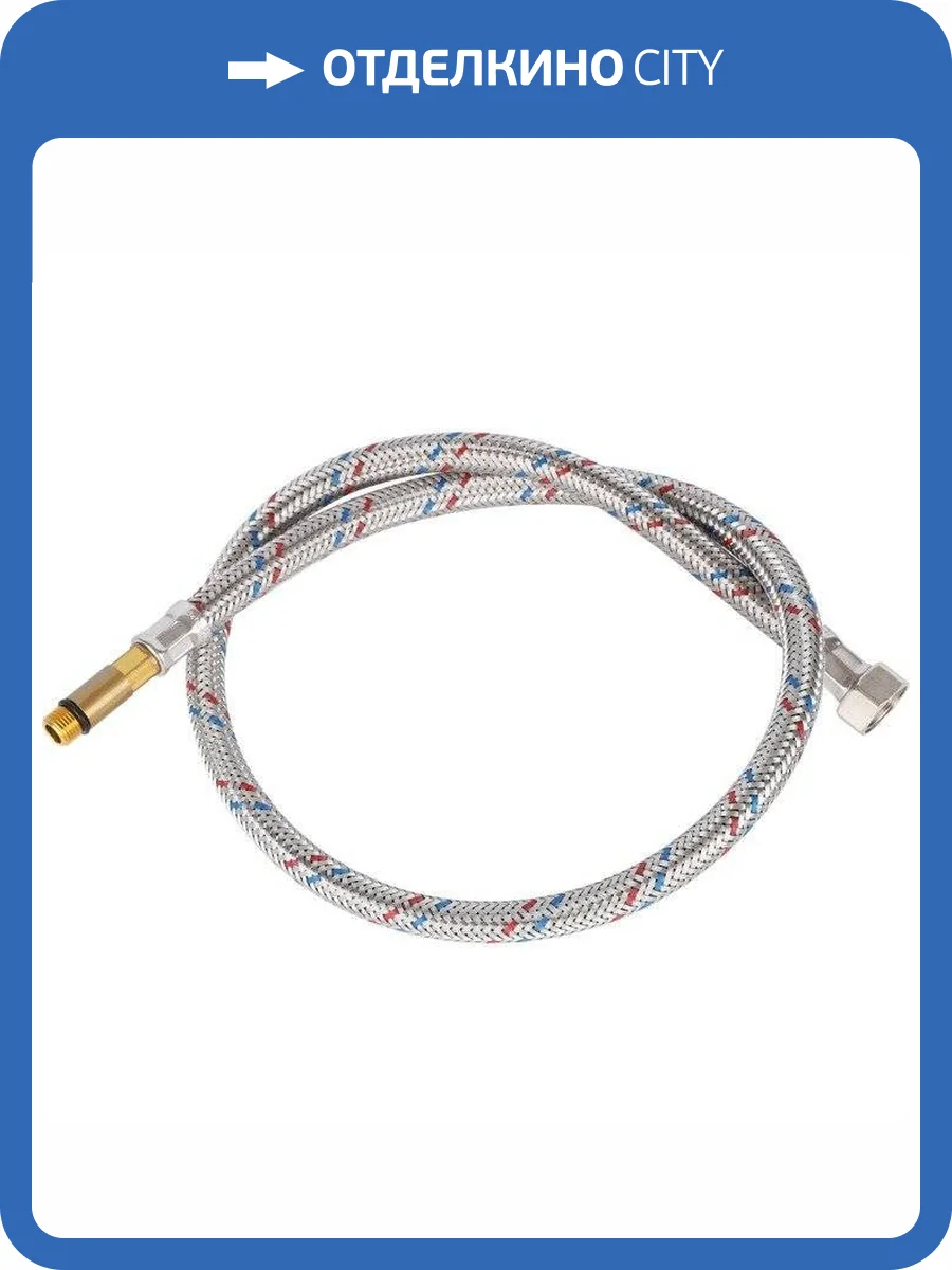 Гибкая подводка Stout M 10 (35мм) х ВР 1/2, длина 800 мм фото 2