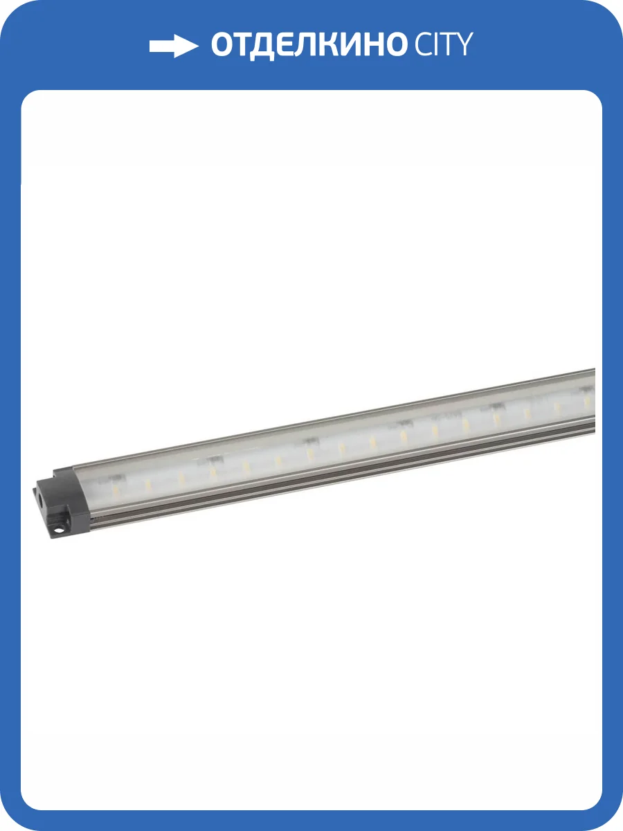 Мебельный светодиодный светильник ЭРА LM-5-840-C3-addl C0045776 фото 2