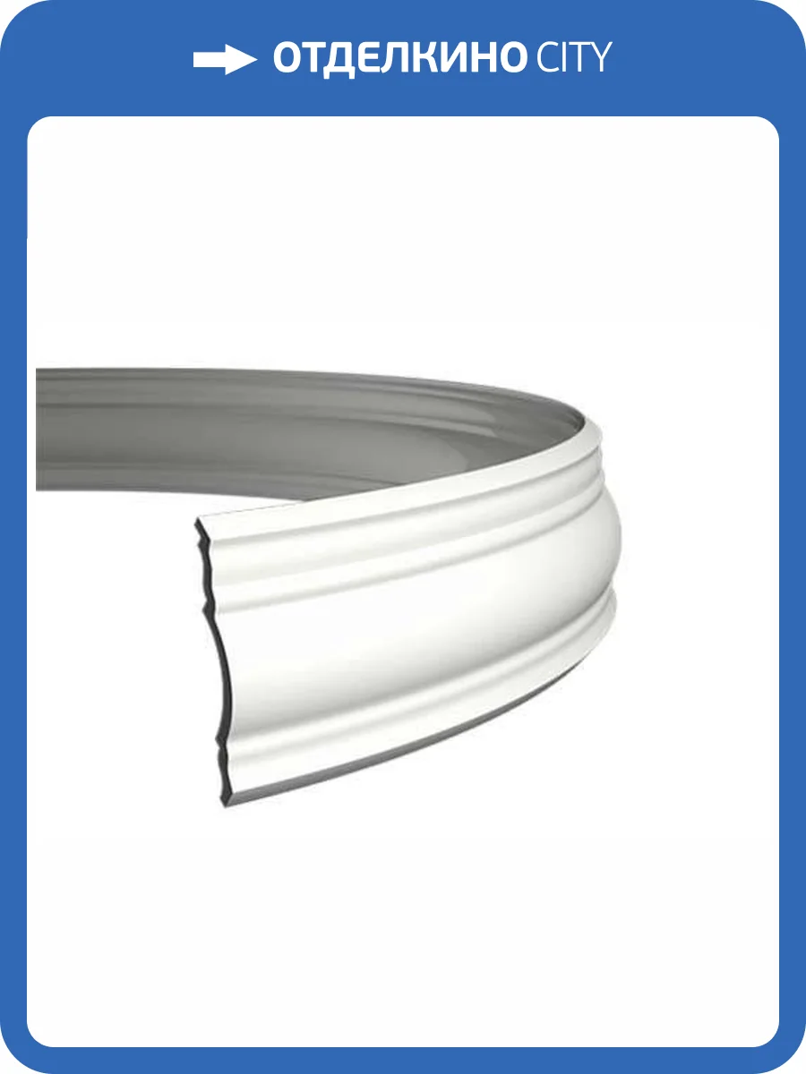 Карниз гибкий Европласт 1.50.148 200x12x11.7 фото 5