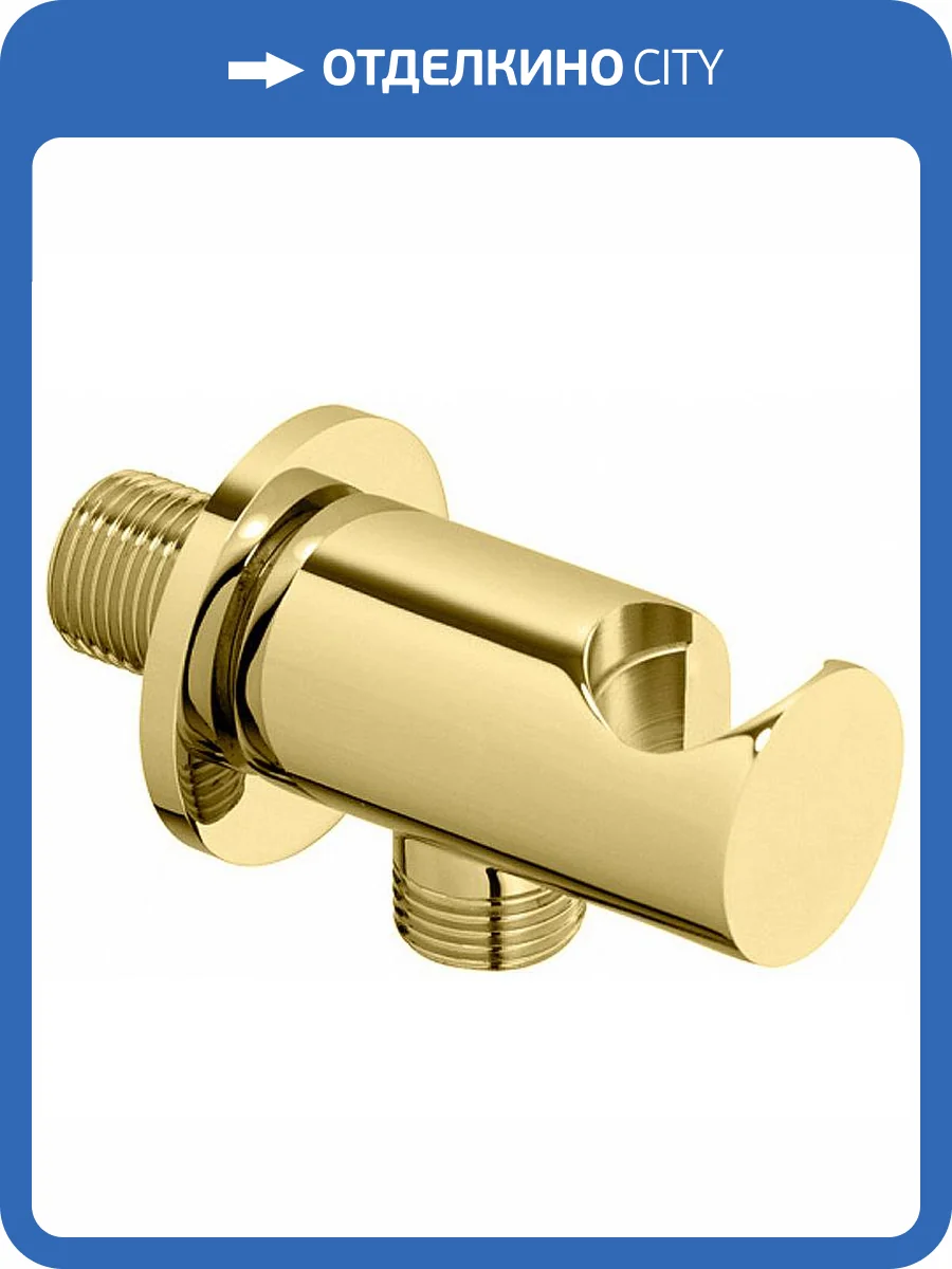 Шланговое подключение Cezares Czr CZR-U-AI4-03/24 золотой фото 2