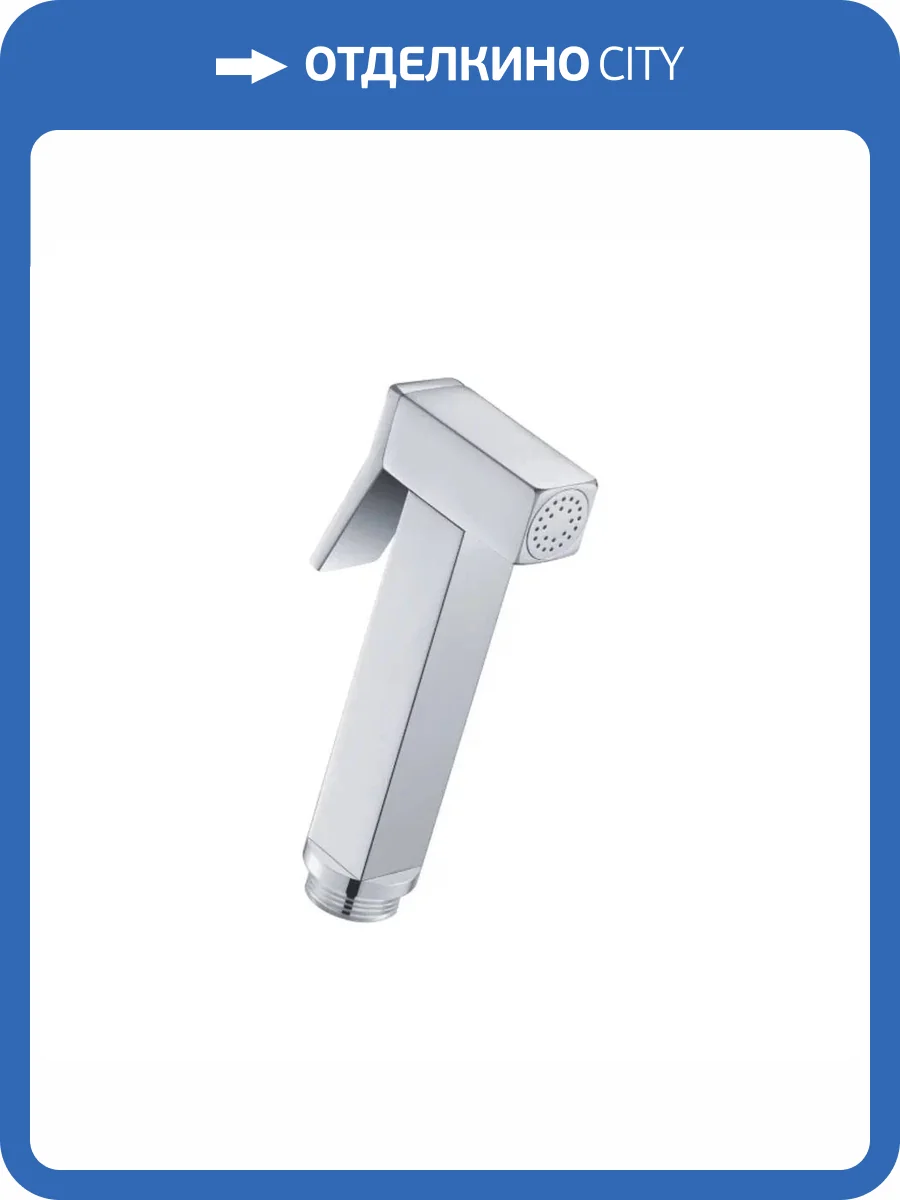 Гигиеническая лейка Rose RH72 хром фото 2