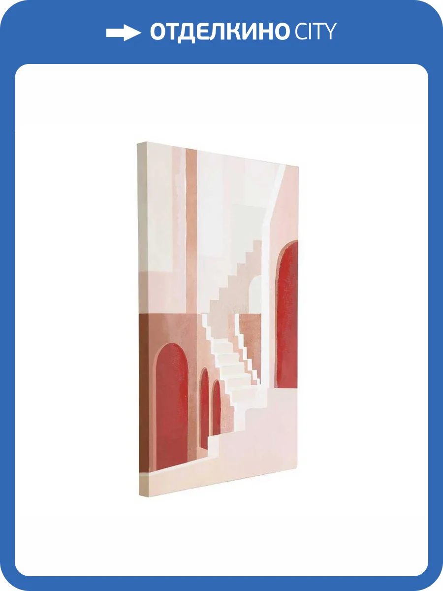 Картина Eglo 423113 фото 2