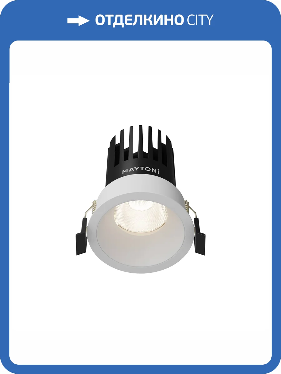 Встраиваемый светильник Technical Dip DL117-15W-4K-W фото 14