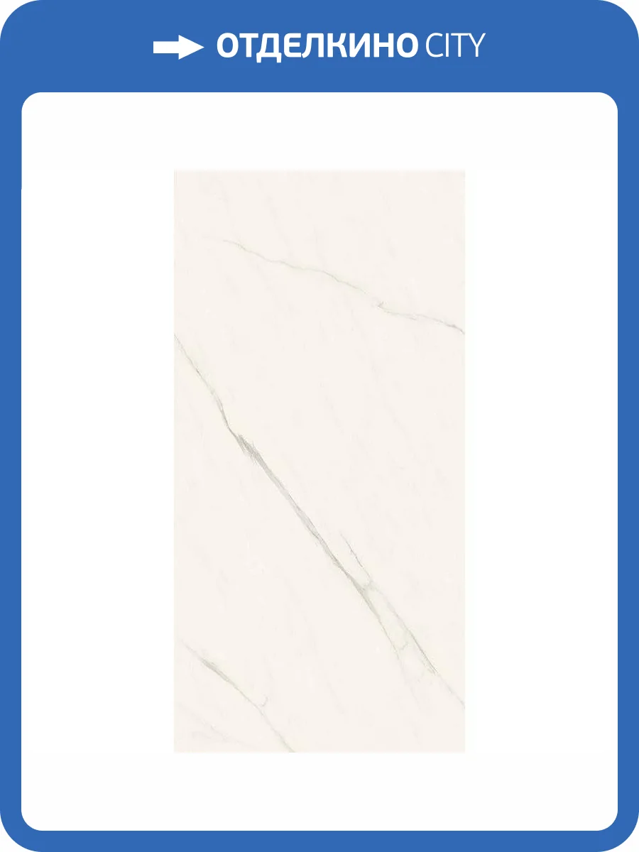 Керамогранит Atlas Concorde Plan AJHI Calacatta Meraviglia Bookmatch Polished 12 mm 162x324 фото 11