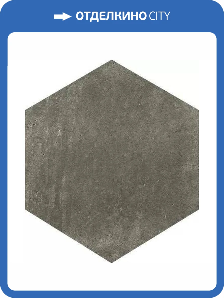 Керамогранит Serenissima Cir Riabita il Cotto 10472432 Esagona Industrial 24x27.7 фото 12