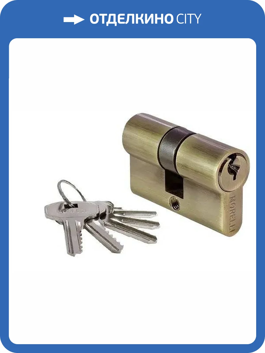 Цилиндр ключевой Morelli 50C AB античная бронза, 50 мм, с ключом фото 3