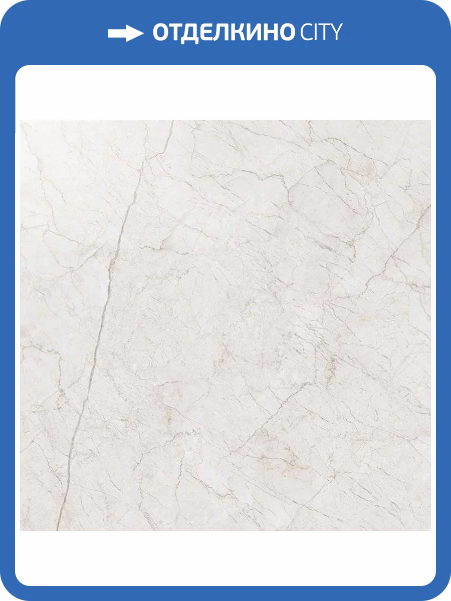 Керамогранит Italon Контемпора 610015000254 Пур Пат. 60x60 фото 3