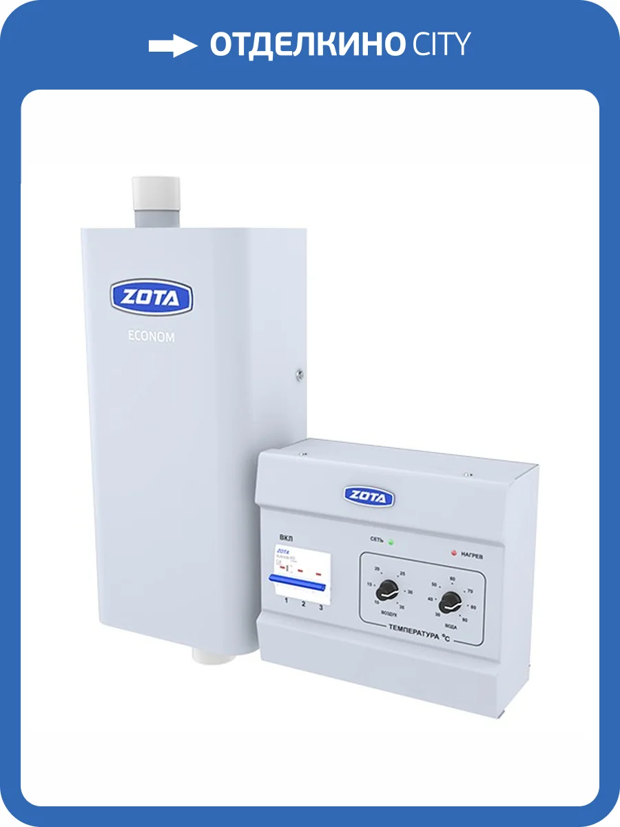 Электрический котёл отопления одноконтурный ZOTA Econom 12  фото 5