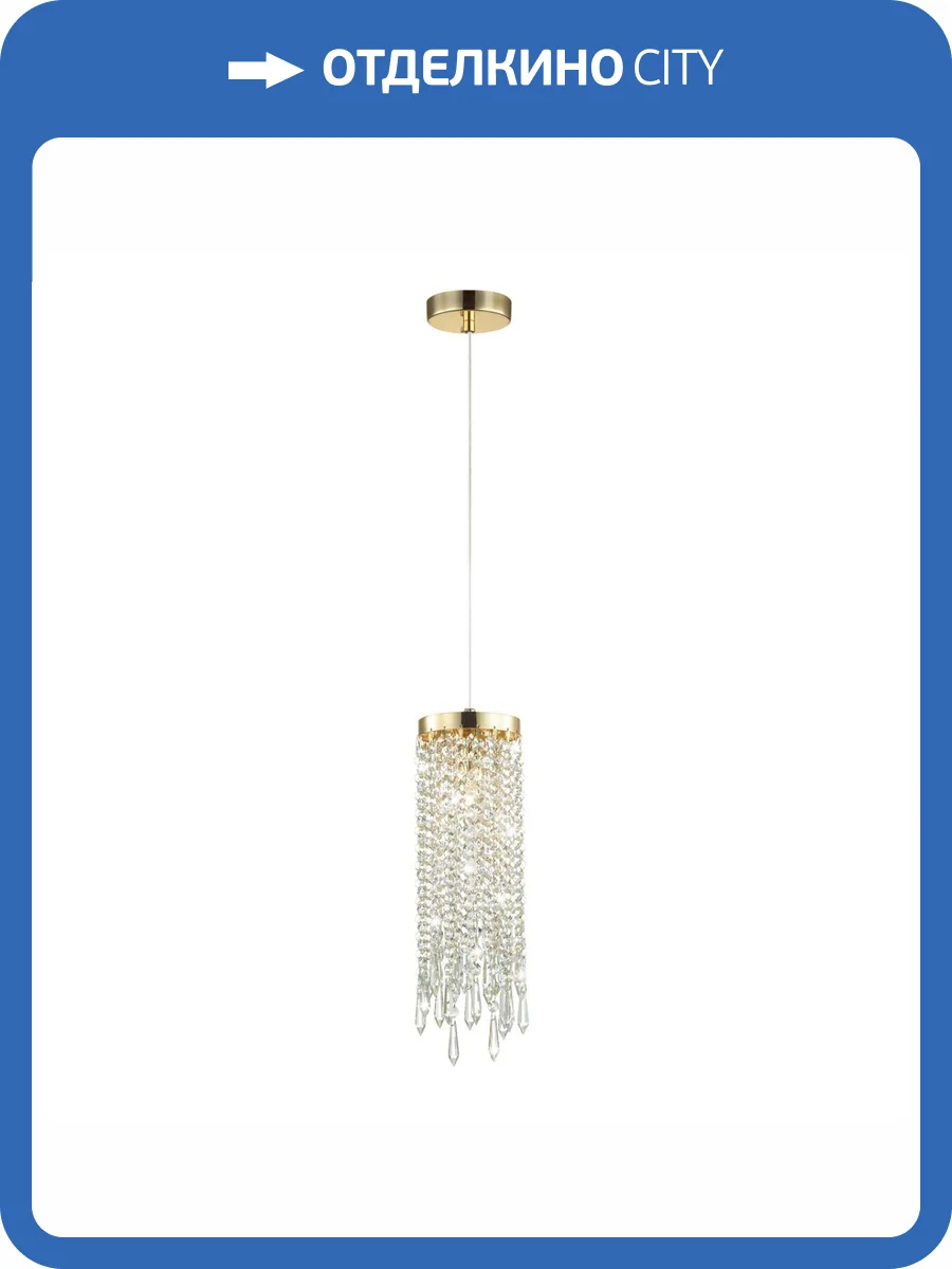 Подвесной светильник Odeon Light Chokka 5028/1 фото 5