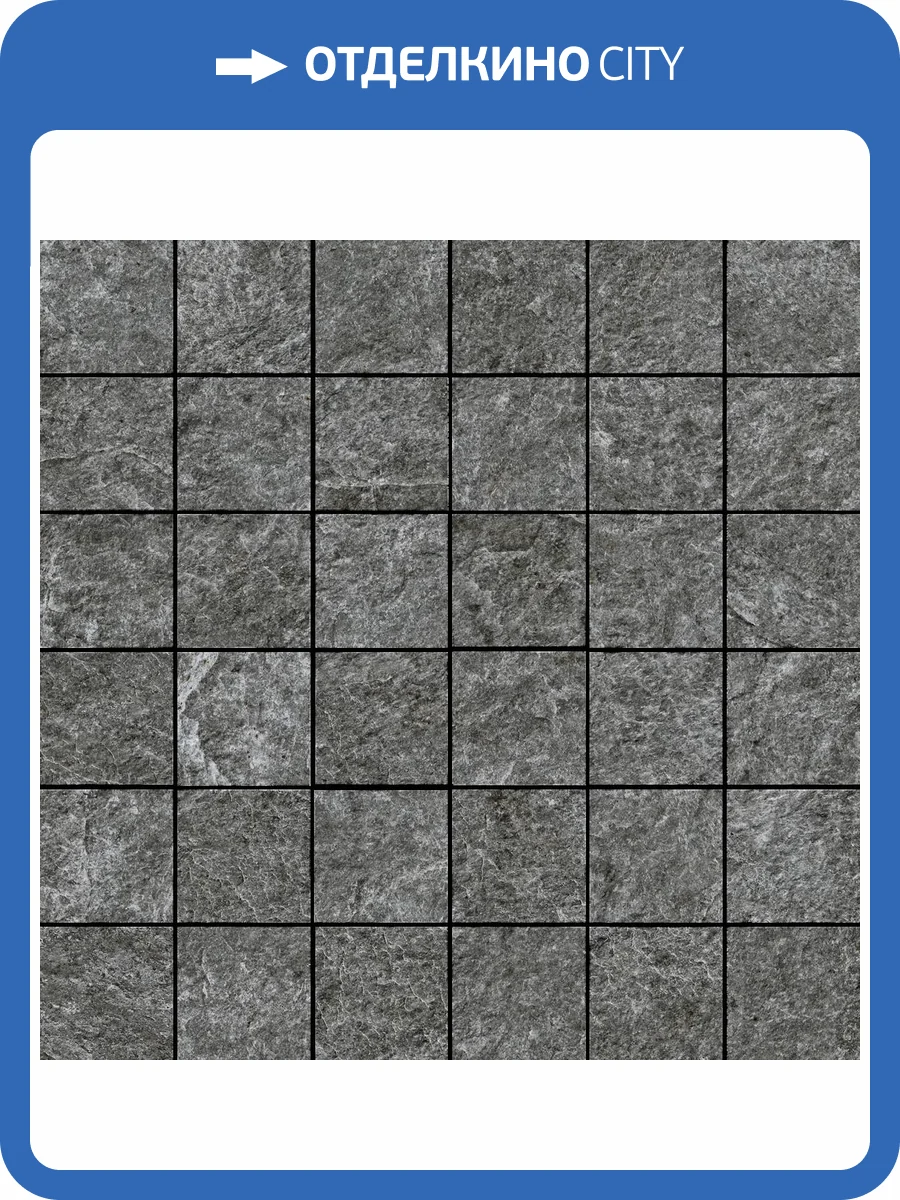 Мозаика Italon Магма 610110001371 Графит 30x30 фото 62