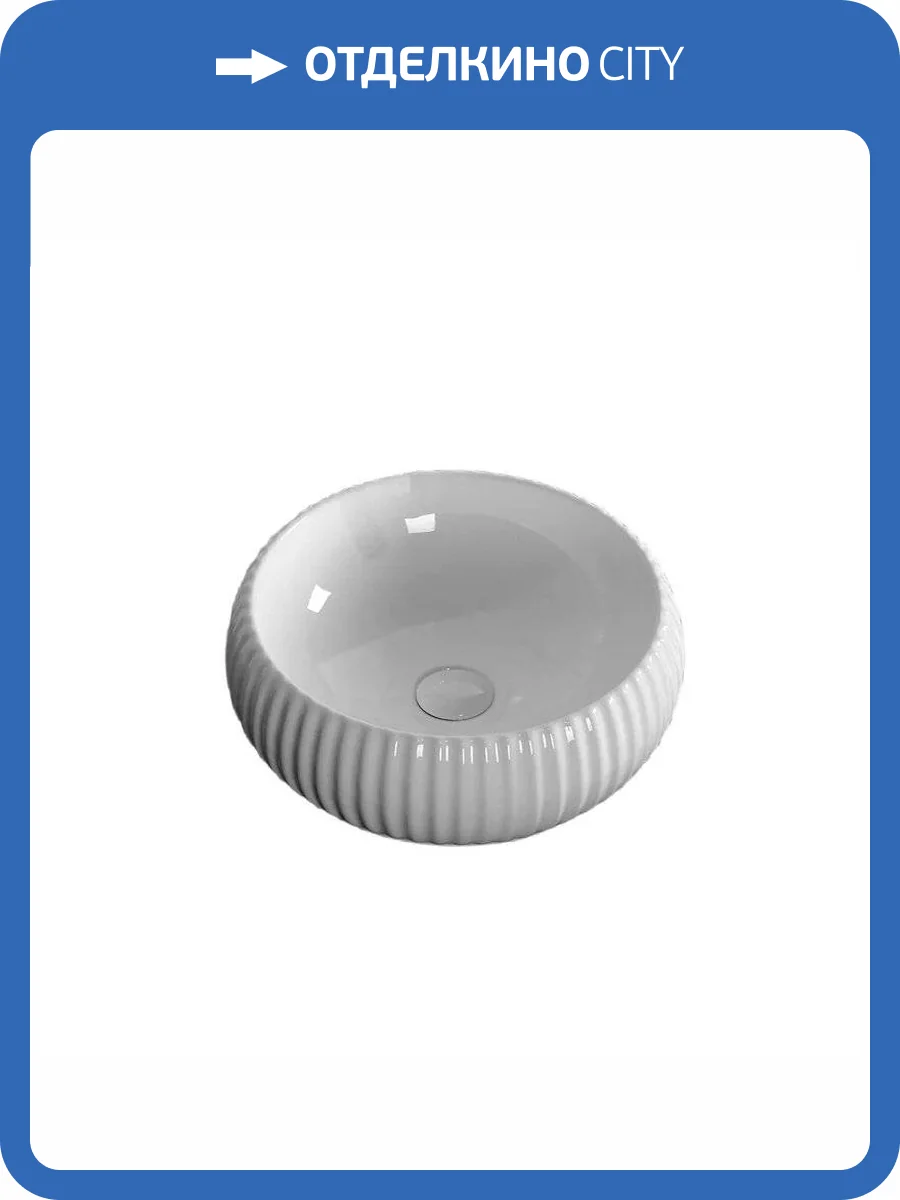 Раковина Cerutti Spa CR0007 40 см фото 6