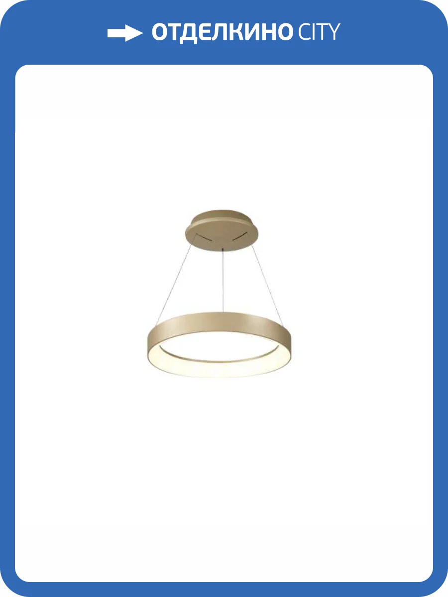 Подвесная люстра Mantra Niseko 8627 фото 4