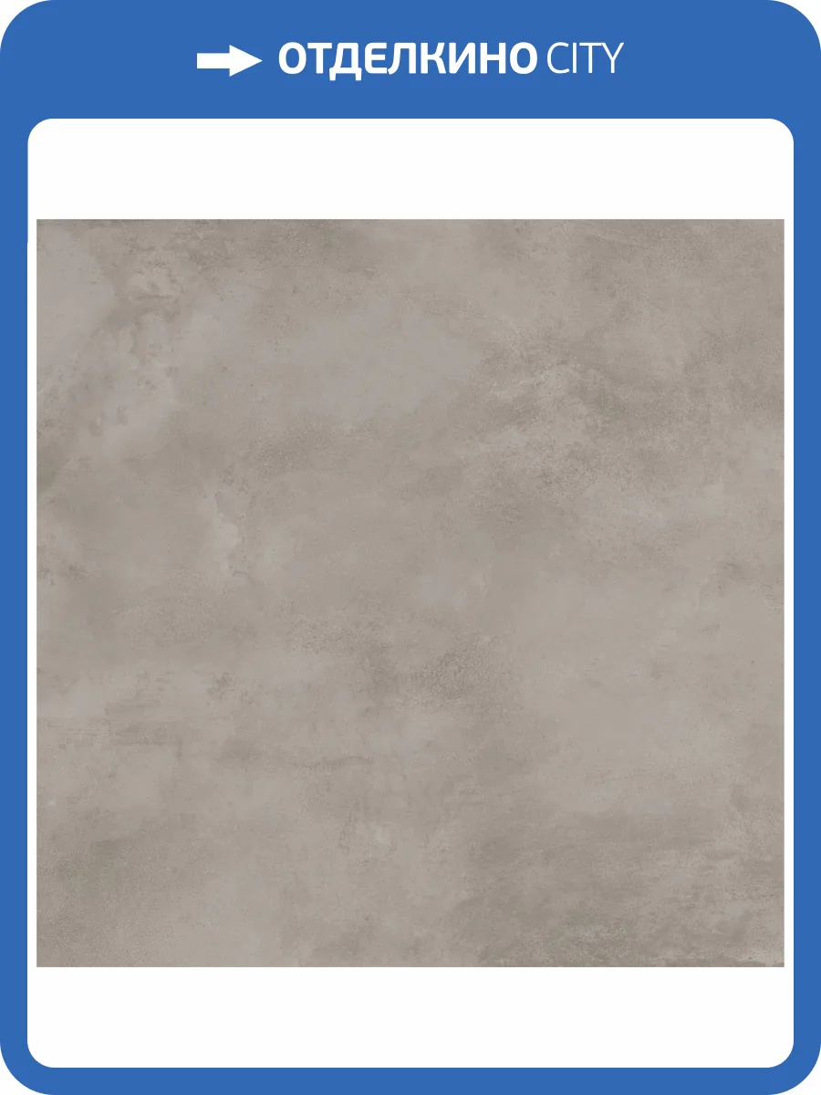 Керамогранит Italon Миллениум 610010004104 Айрон Рет 120x120 фото 44