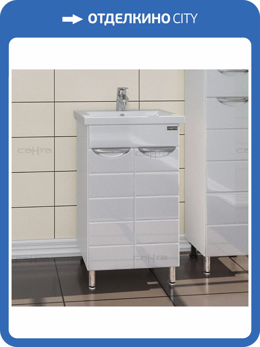 Тумба с раковиной СанТа Родос (Фостер) 50 напольная фото 4