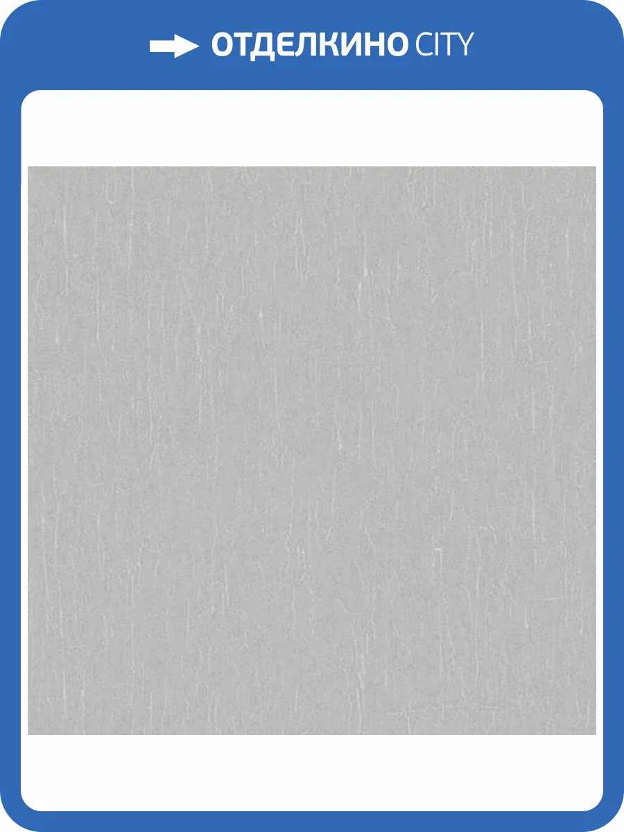 Обои Erismann Bali 60812-05 фото 2