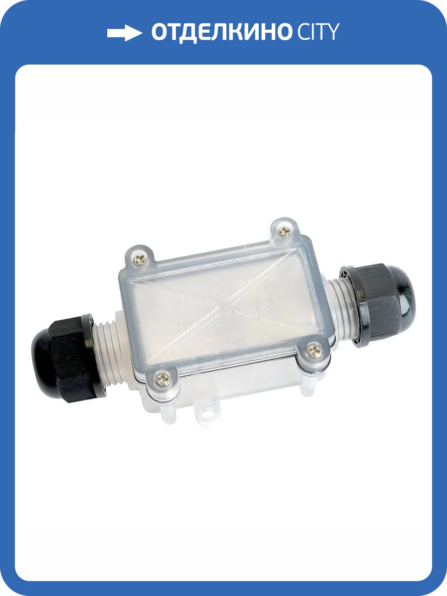 Коробка распределительная Stekker LD536 50128 фото 12