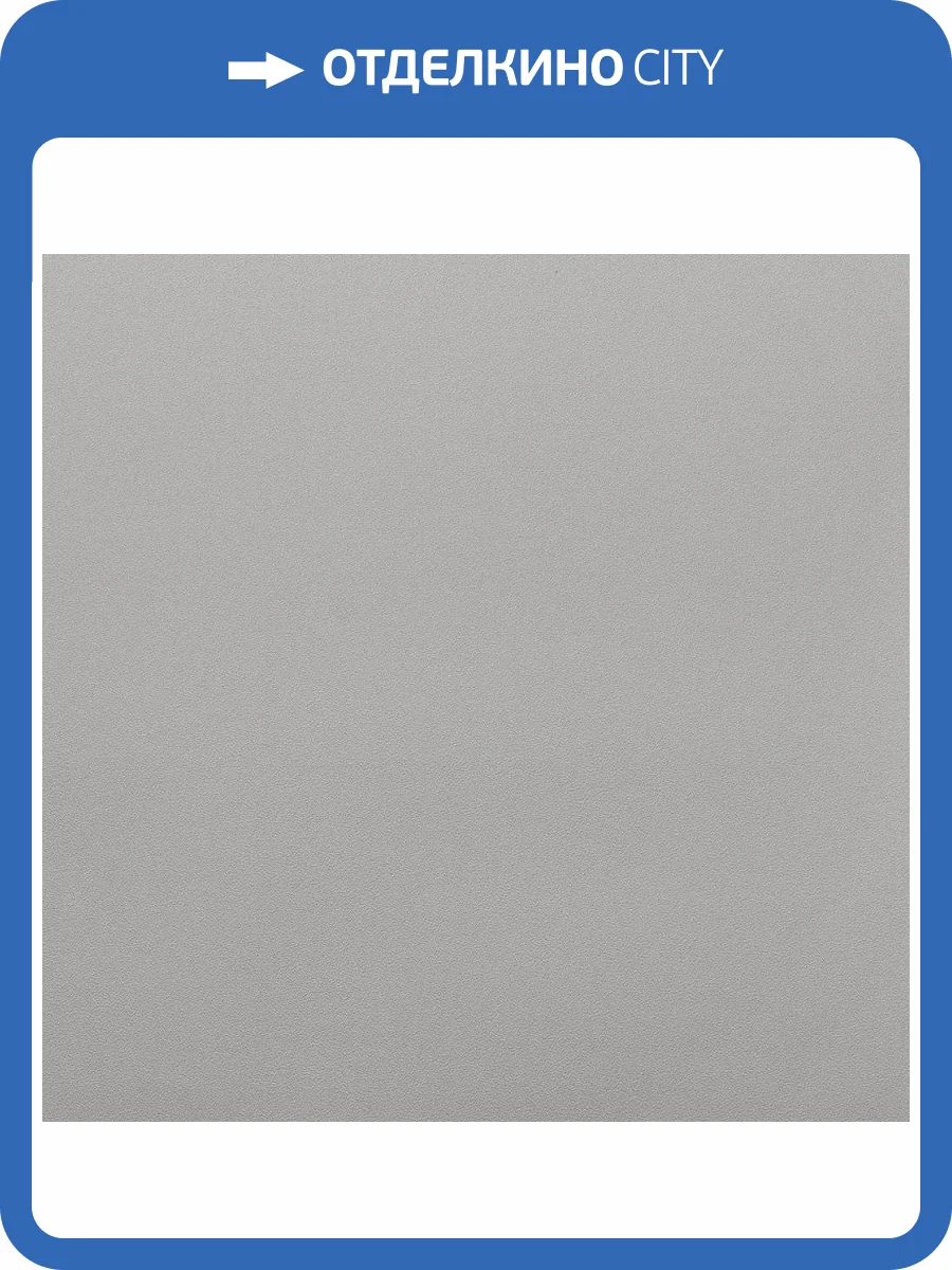 Обои Andrea Rossi Spectrum Trend 54431-2 фото 2