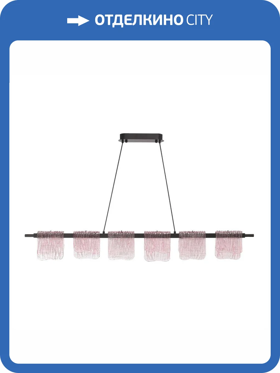 Подвесной светильник ST Luce Voile SL6021.403.36 фото 7