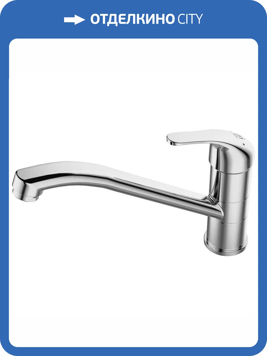 Смеситель для кухни Milardo Meal M02SBR0M05 хром фото 4