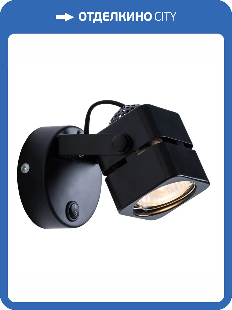 Настенный светильник Arte Lamp A1315AP-1BK фото 3