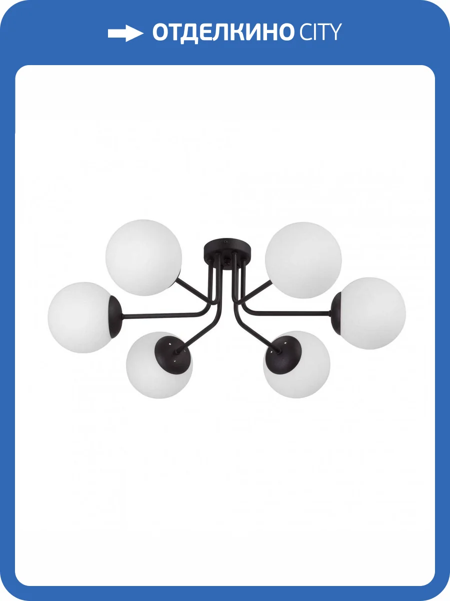 Потолочная люстра Vitaluce V4995-1/6PL фото 5