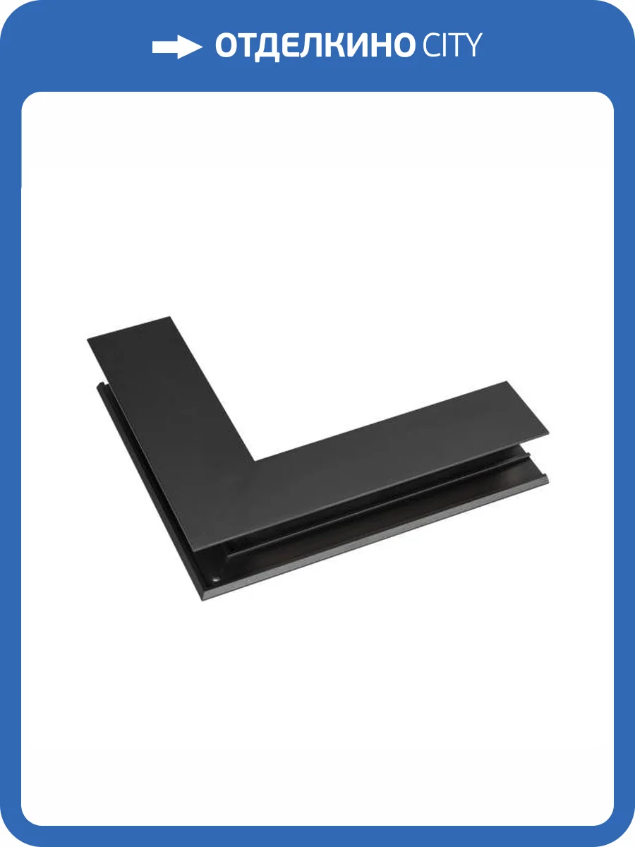 Соединитель угловой внешний для треков накладных Arlight Mag 45 027016 фото 4