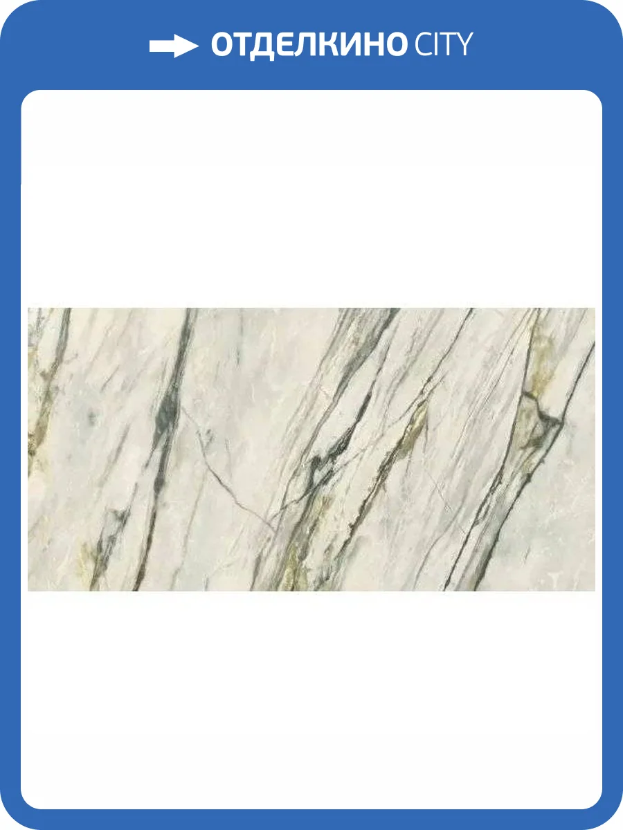 Керамогранит Flaviker Supreme Treasure 0009069 Calacatta Emerald Nat 60x120 фото 15
