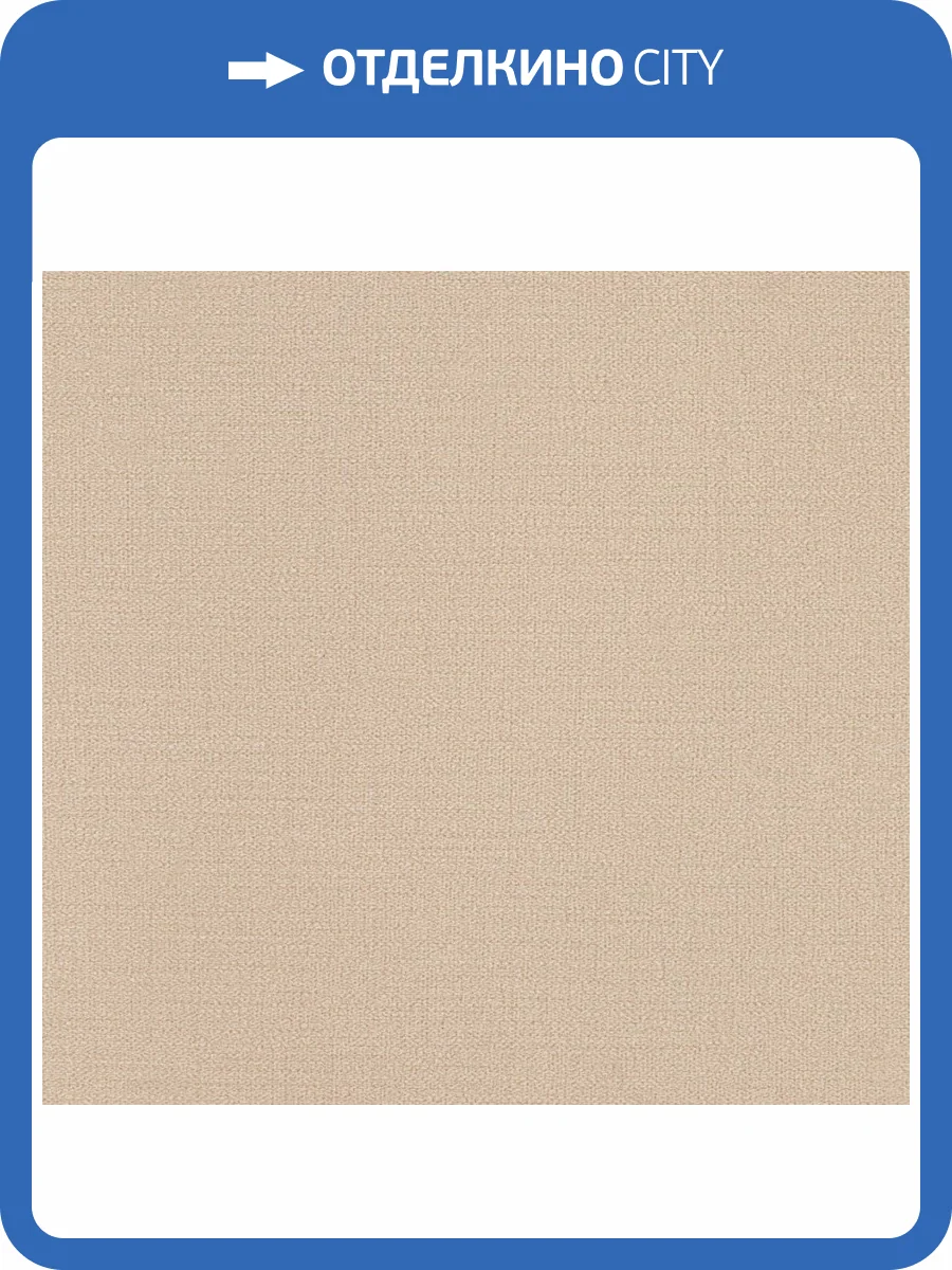 Обои флизелиновые Andrea Rossi Spectrum Plus 54353-15 фото 2