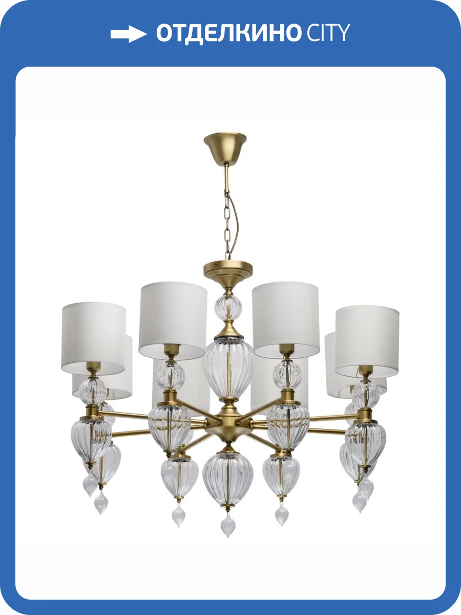 Люстра Chiaro Оделия 619011408 фото 9