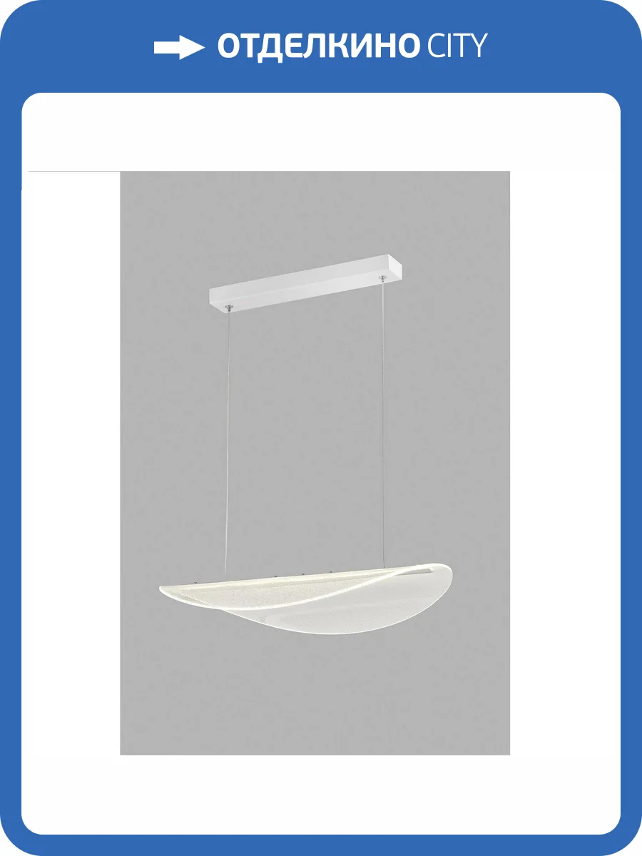 Люстра подвесная светодиодная Moderli Napoli V10422-PL фото 3