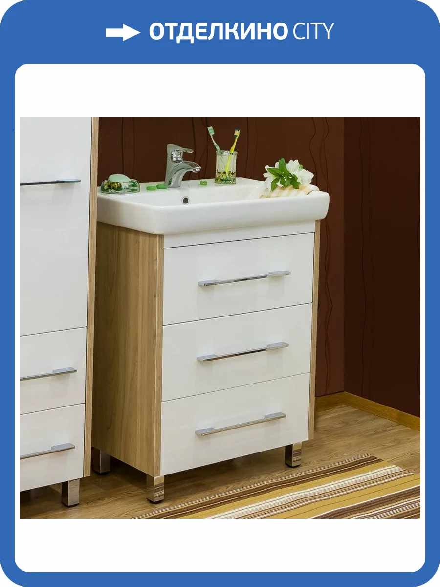 Тумба с раковиной Sanflor Ларго 60, швейцарский вяз, белый фото 2