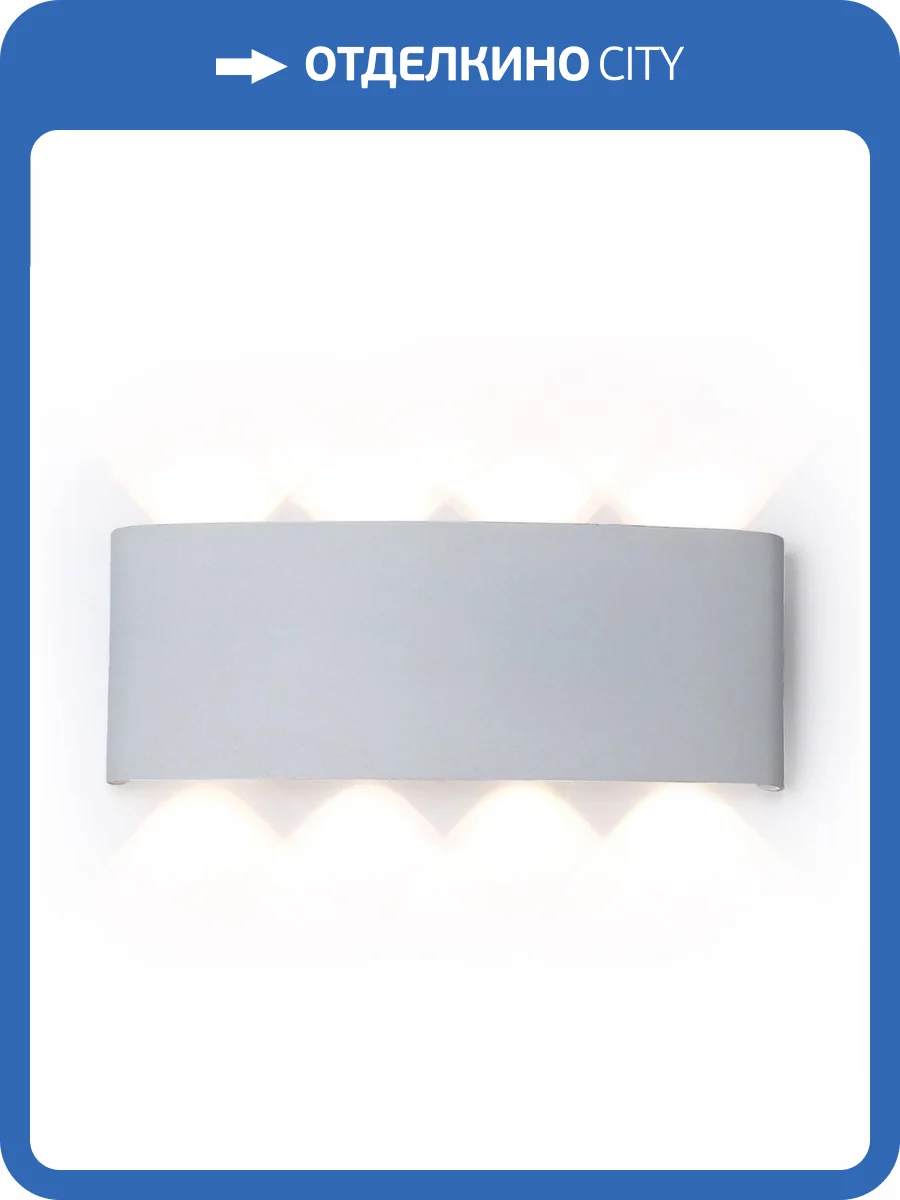 Уличный настенный светодиодный светильник Ambrella light Garden ST4461 фото 5