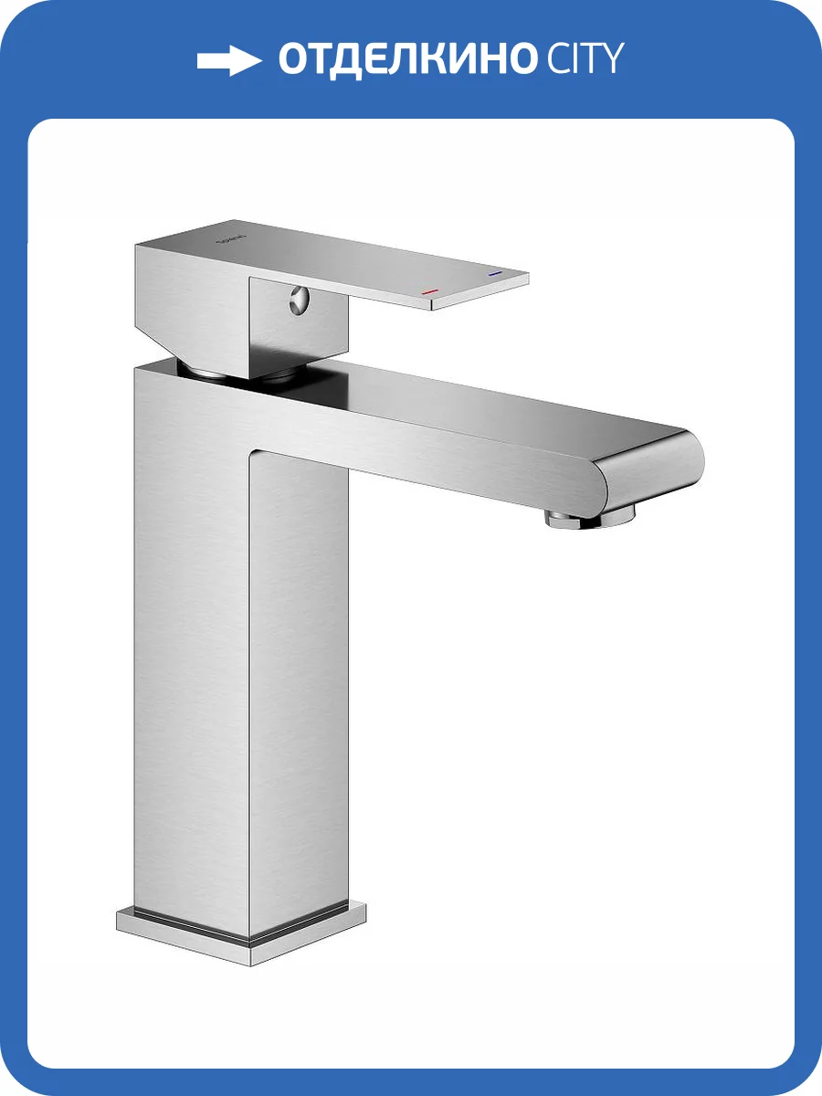 Смеситель для раковины Splenka S224.10.05 сатин фото 11